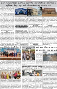 Naya Padkar Photo Gallery